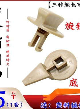 大众途安卡扣后备箱行李箱锁扣三角架后盖尾门饰板卡子旋钮米黑