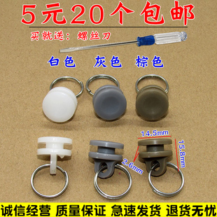 J6M窗帘扣轨道滑轮滑珠卡扣吊环 大货车解放大J6小J6 J6P JH6 J6L