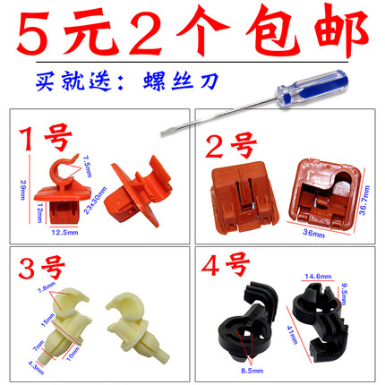 斯柯达明锐晶锐昊锐机盖引擎盖支撑杆固定支架座卡扣卡子改装配件