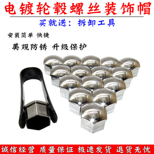 亿航车品 量大从优 质量保证 诚信经营