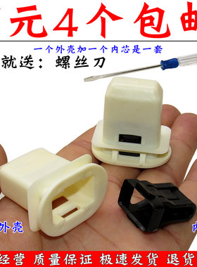 雪佛兰科鲁兹后排座椅卡子 雪弗兰迈锐宝经典克鲁兹后座坐垫卡扣