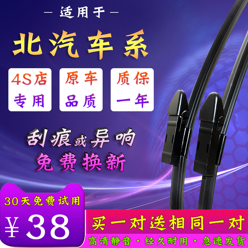 买一对送一对 有备无患 质保399天