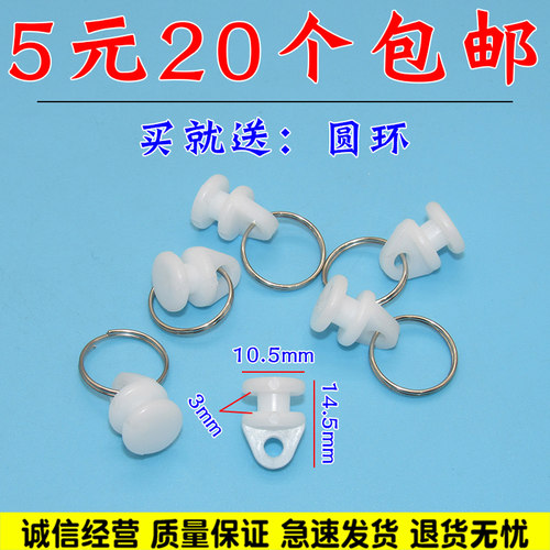 适用于豪沃重汽tx340窗帘适配大货车挂钩卡扣子轨道滑轮 吊环滑珠