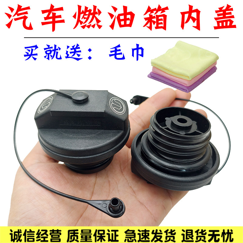 适用长城哈弗H5H6H2S风骏3567房车汽车配件油箱盖子防丢绳加油盖