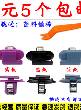 舒语门槛条压条迎宾脚踏板卡扣