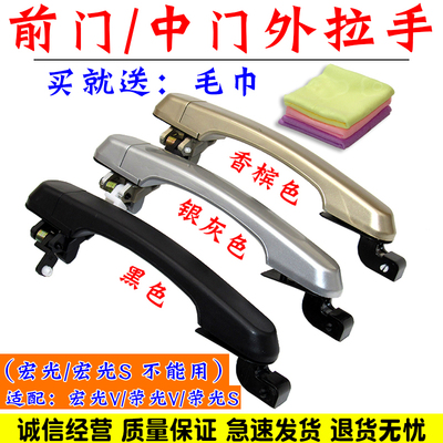 舒语中门把手中门扣手外扣