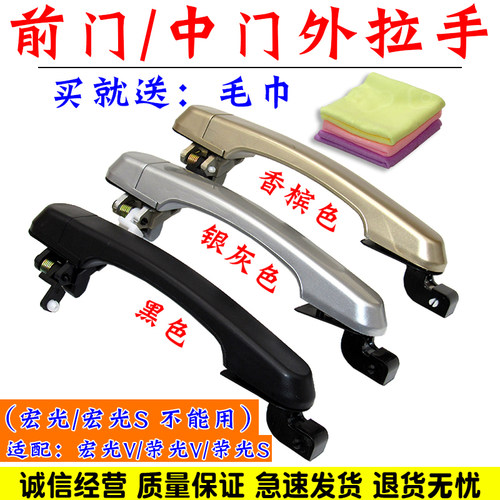 舒语中门把手中门扣手外扣