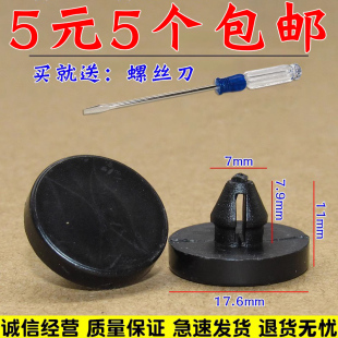 适配海马骑士离合限灯开关M6M5M3普力马福美来刹车踏板缓冲块垫片