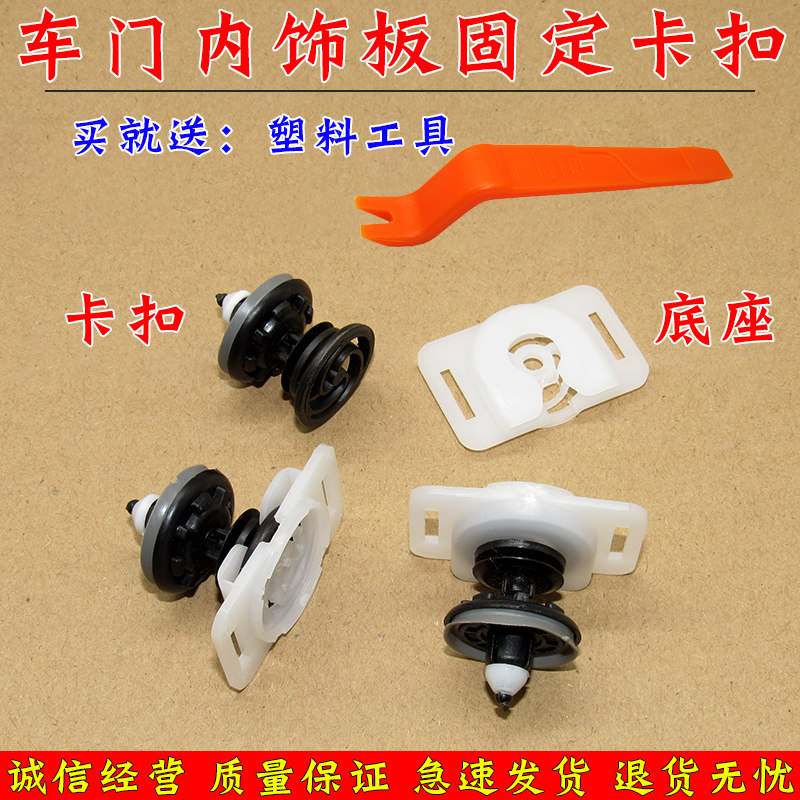 适用于奥迪 A6L A8 A8L Q5 R8 SQ5 TT车门装饰板固定卡扣门板卡子高性价比高么？