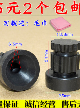 帝豪全球鹰GX7远景X6英伦SX7发动机上护板胶墩引擎盖板护罩胶垫套