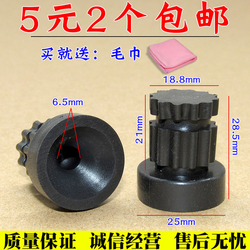亿航车品 量大从优 质量保证 诚信经营