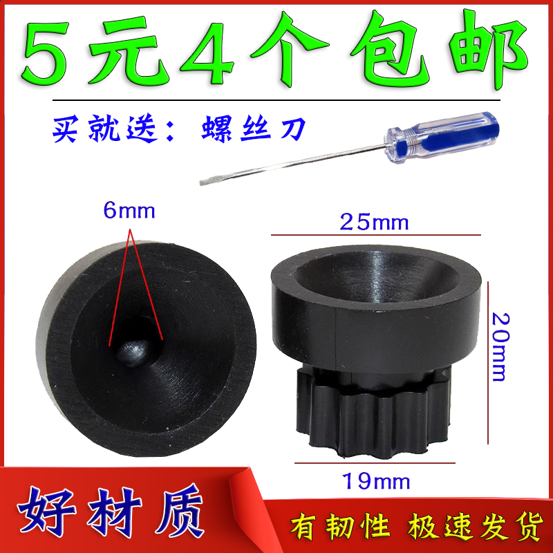 发动机装饰罩卡胶固定胶垫
