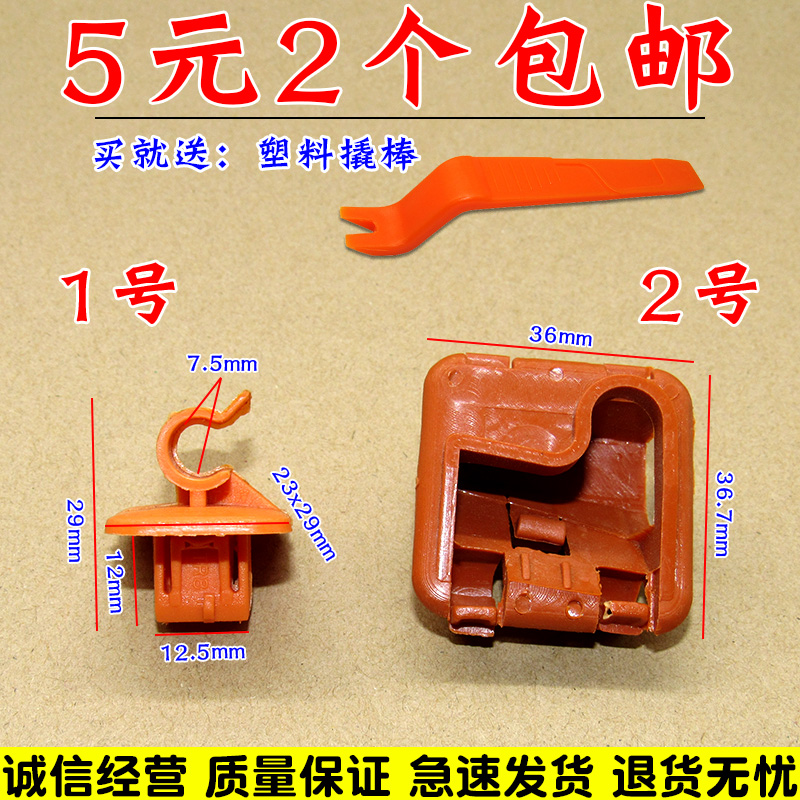 亿航车品 量大从优 质量保证 诚信经营