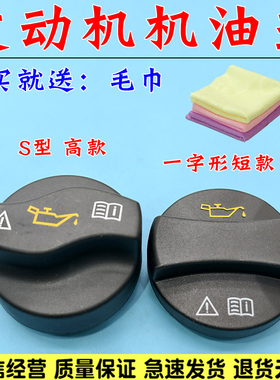 适用奔驰C180 C200 E300 S300 S350 ML350 GL450R400发动机机油盖