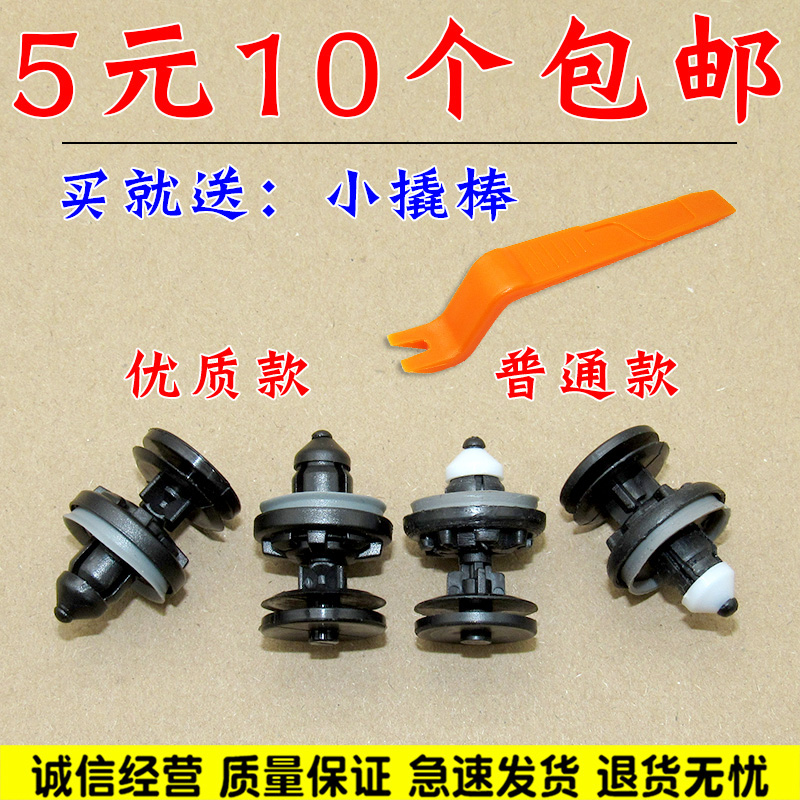 舒语经典福克斯门板卡扣