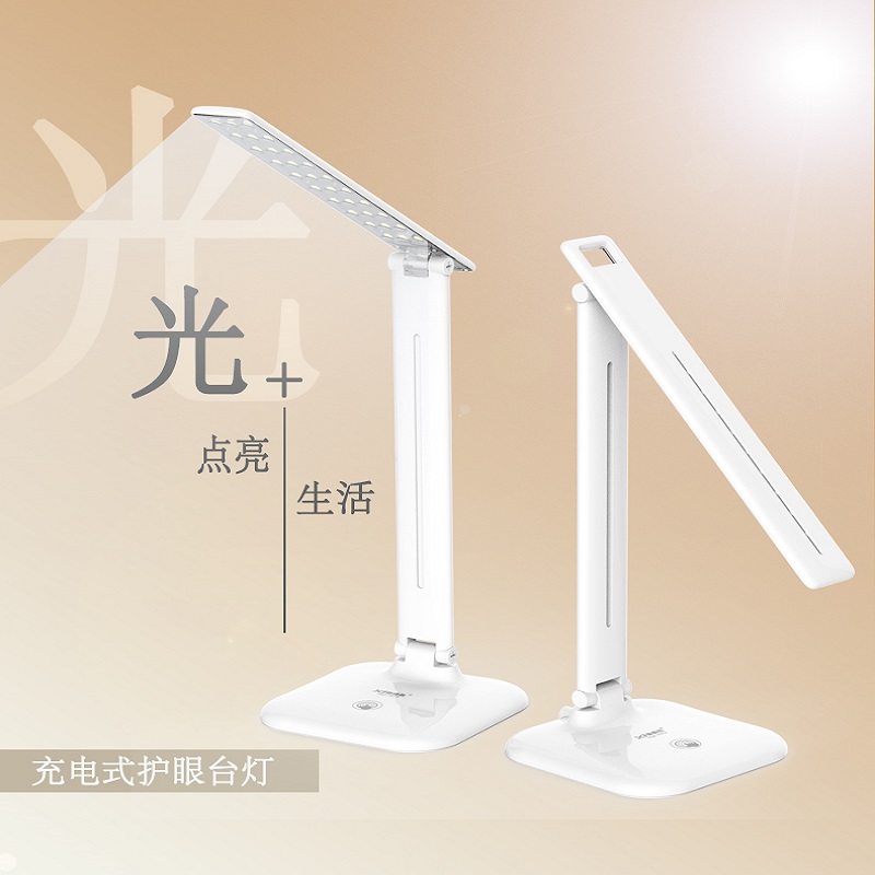 護眼書桌LED臺燈折疊小學生兒童臥室閱讀寢室工作學習寫字床頭燈