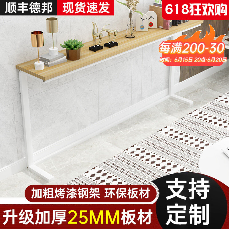 靠墙窄架子长条暖气片置物架床头床边缝隙桌客厅超窄沙发后置物架,住宅家具,搁板/置物架/家用陈列架,淘宝优惠券,粉丝福利购,淘宝优惠卷