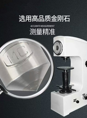 HR-150A洛氏硬度块 HRC HRB洛氏硬度计硬度标准测试块 硬度计校准