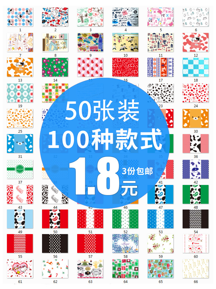 手工牛轧糖包装纸混搭小清新森系糖纸diy材料家用自制糖果纸50张在类目 厨房/烹饪用具, 烧烤/烘焙用具, 烘培DIY器具, 点心包装盒/包装袋中 - 来自Buy2taobao.com提供专业的淘宝代购服务