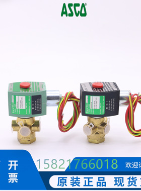 ASCO防爆电磁阀EF8320G172-EF8320G182-EF8320G188-EF8320G192