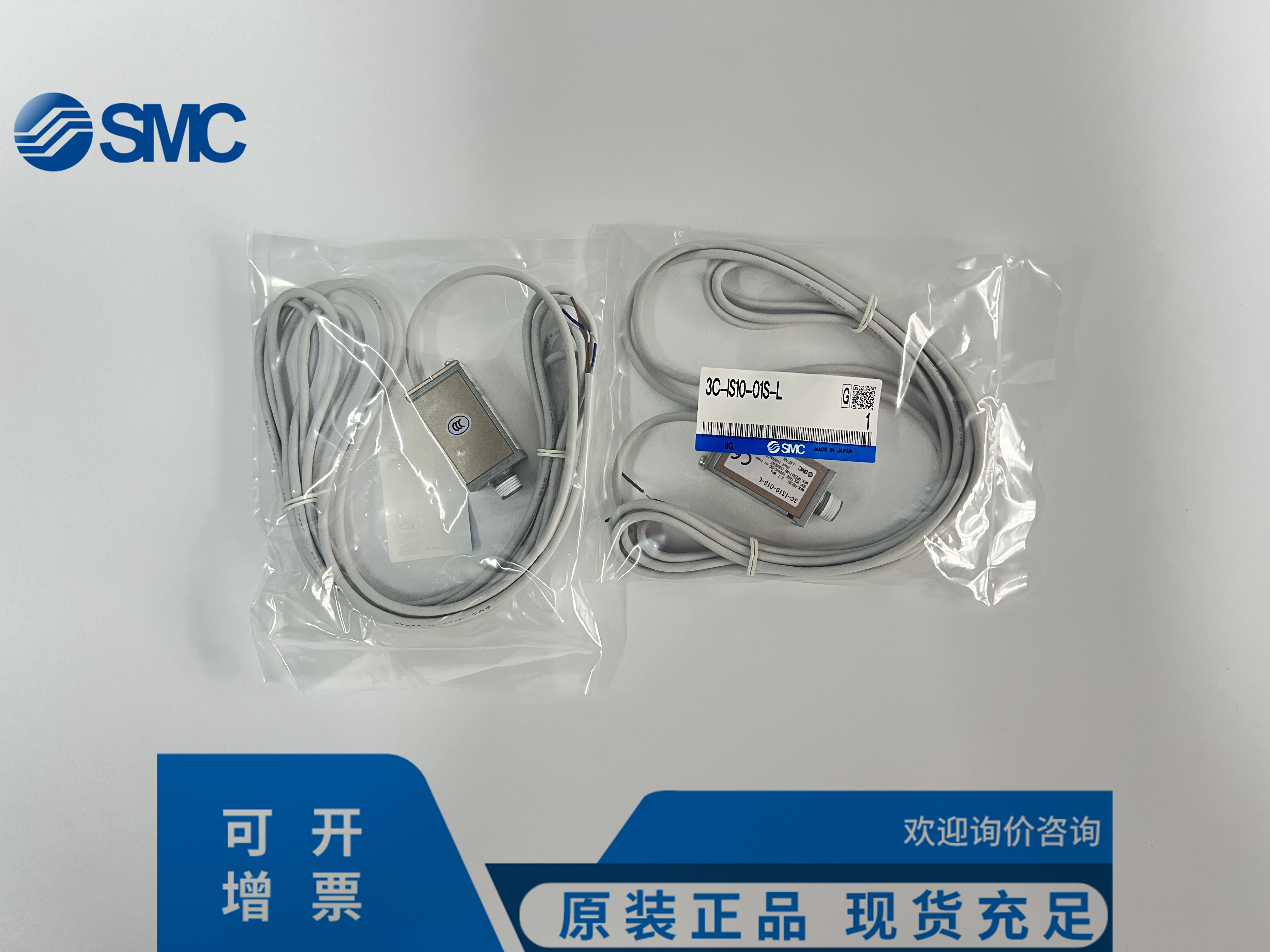 原装正品SMC压力开关 IS10-01S-6/3C-IS10-01S-L可代替IS1000-01S