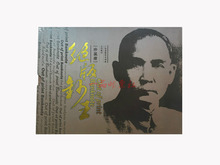 钞王珍藏册 民国钞王大洋券连号钞绝版