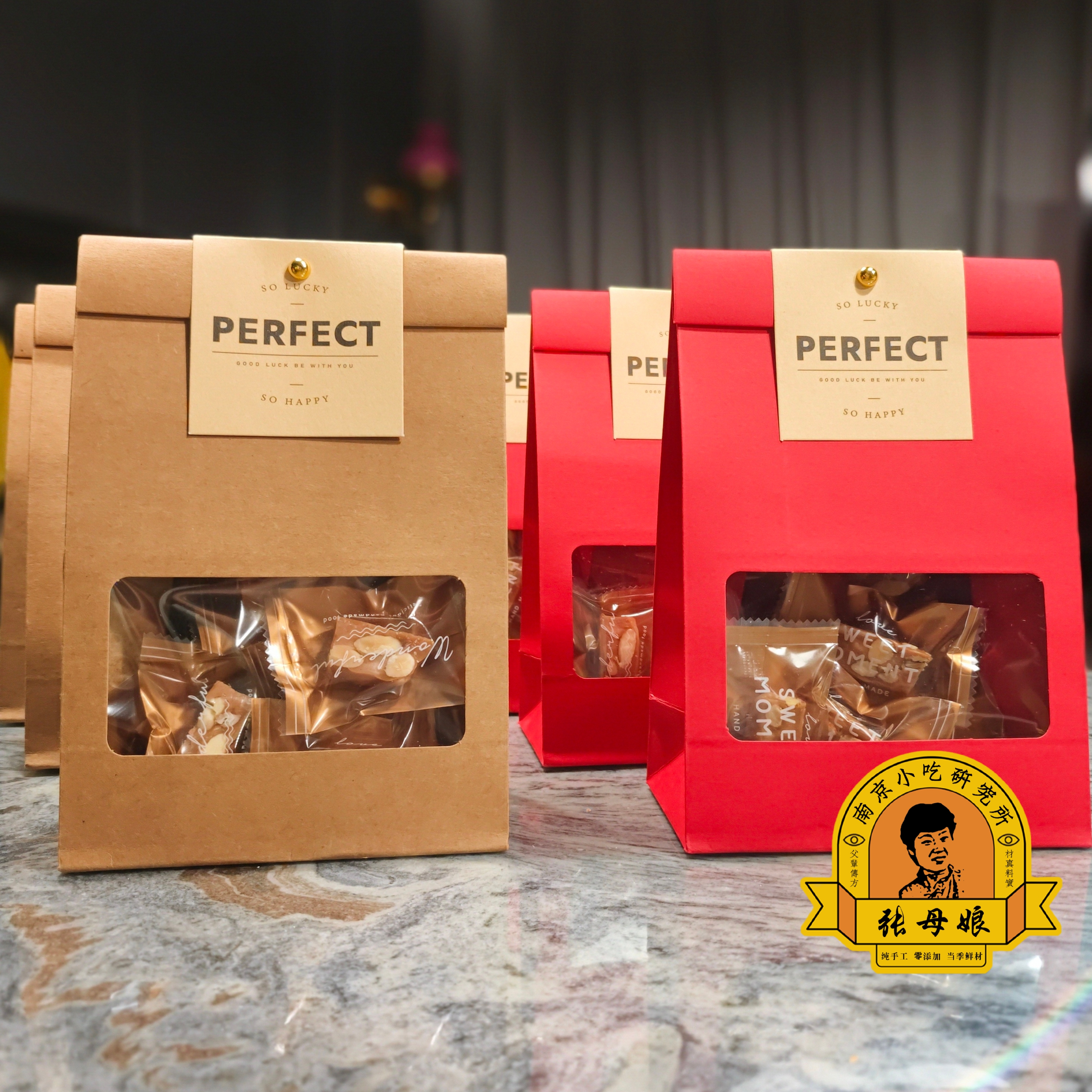 张母娘海盐杏仁太妃糖手工焦糖坚果糖果零食红礼袋装