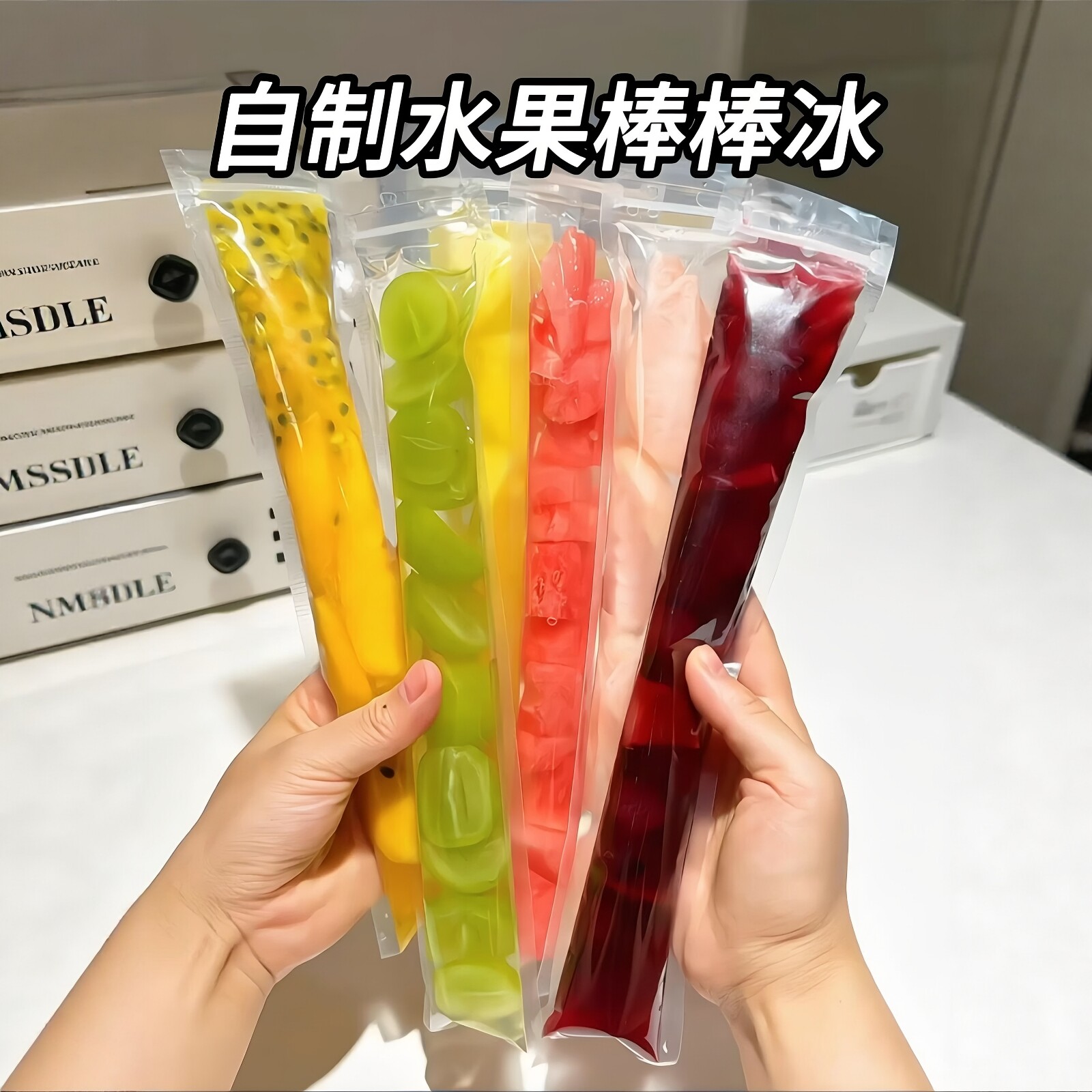 夏季户外露营便携一次性制冰袋食品级diy咖啡饮料加厚透明密封袋