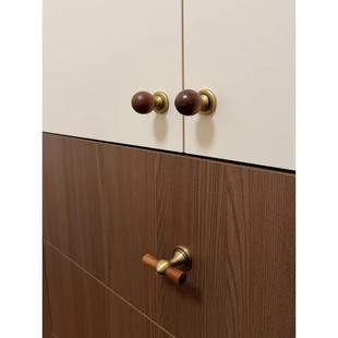 复古胡桃木拉手单孔圆球中古风轻奢高级感衣橱柜门抽屉门把手实木