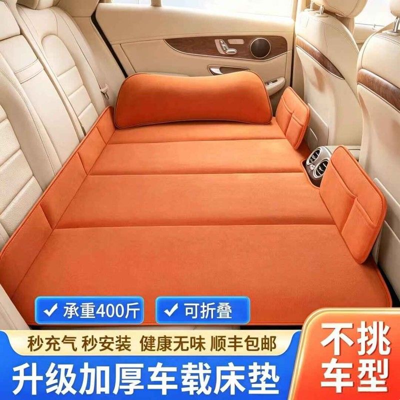 汽车后排睡垫可折叠车载旅行床SUV上后座儿童小轿车子内睡觉神器