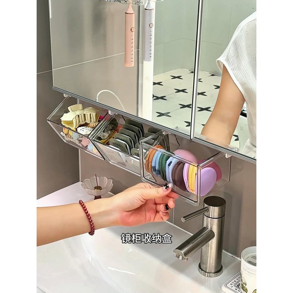 镜柜下抽屉式收纳盒卫生间化妆品收纳神器卸妆棉签口红透明置物架