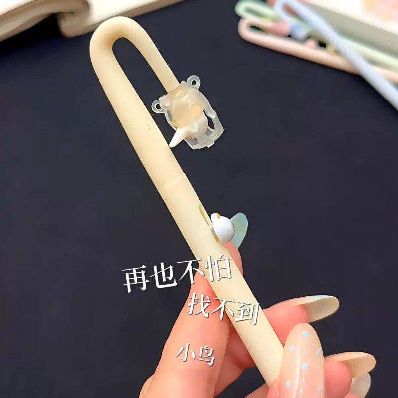 磁吸小鸟笔害羞的小鸟按动黑色中性笔初中学生专用速干顺滑刷题笔