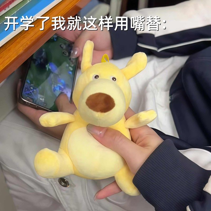 你的胆子真是肥嘟嘟的!玩偶发声搞怪毛绒公仔可爱抱枕挂件礼物