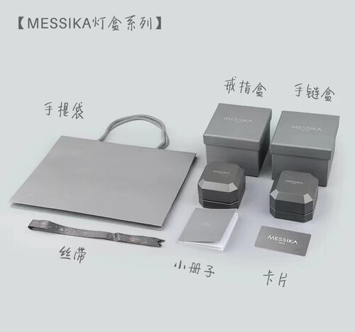 梅西咔MESSIKA新款射灯钻戒戒指手链项链盒珠宝首饰礼品包装盒子