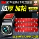 Утолщен 1,6 [Xiaomi 2 2k] 16,4*87,8 мм 3 кусочки