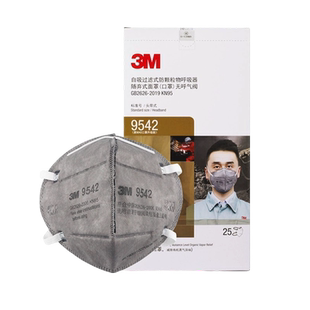 3M9541/9542/9541V/9542V活性炭口罩KN95防尘防雾霾装修打磨透气