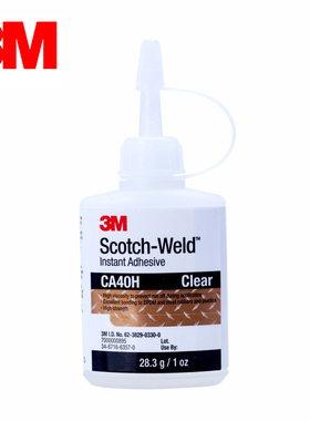 正品3m胶水强力502快干胶粘得牢塑料玻璃金属木头手工工艺饰品玩具固定粘合剂修补透明3m ca40h速干胶专用胶