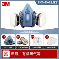 [Advanced Silicone 7502] +6005 Набор из семи предметов