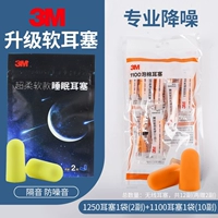 [1100 беспроводных устройств, 10 пар + 1250 обновленных программных беспроводных устройств, 2 пары]