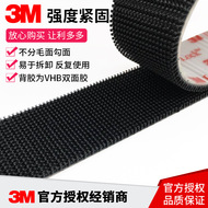 Khóa đầu hình nấm 3M Velcro SJ3551 Đầu hình nấm 3550 Khóa kết dính Magic Đệm chống ánh sáng mẹ Velcro băng keo nhiệt 3m