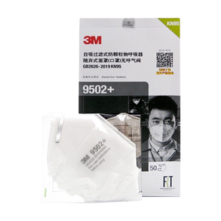 正品3M口罩防沙尘面罩KN95防雾霾防工业粉尘打磨头戴式口罩9502+