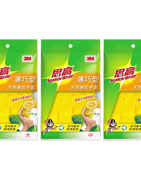 正品思高3M手套家务清洁洗碗防护