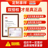 Genuine 3m double-sided tape 5952, strong adhesive, thickened car adhesive tape, black high-temperature resistant, circular, seamless, waterproof double-sided tape, high viscosity, no trace, circular billboard slogan foam tape thumbnail 2