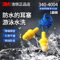 Водонепроницаемые беруши «Рождественская елка»[340-4004#]*1 пара