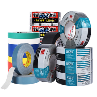 正品3M3903/3939/6969/8979/DT8/DT17布基胶带银色灰色黑色强力胶管道修补地毯粘贴警示捆绑无残胶易撕防水贴