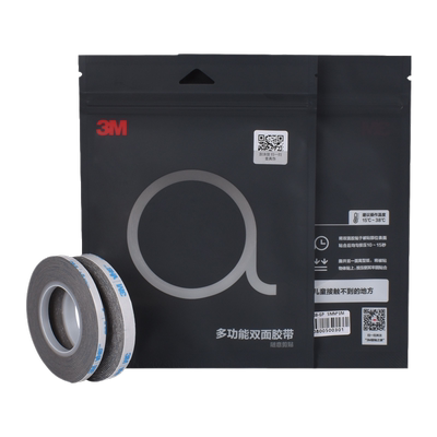 正品3M6608GP强力双面胶白纸灰胶