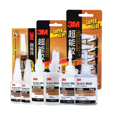 正品3M快干胶金属塑料胶水强力型