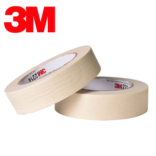 3m2214美纹纸胶带墙面无痕美术胶绘画喷漆遮蔽乳胶漆分色带保护墙婚房装 修美缝纸无痕外墙专用真石漆分格线条