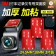 Утолщен 1,6 【360 K600】 24,5*38 мм 3 штуки