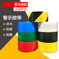 Băng cảnh báo 3M471 đánh dấu mặt đất keo không đánh dấu băng dán chống thấm sàn chống thấm nước ngựa vằn 766 Băng keo 3M siêu dính